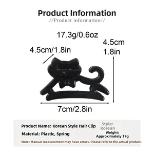 Detailansicht der schwarzen Katzen-Haarklammer mit Maßen 7x4,5x4,5 cm und 17 g Gewicht