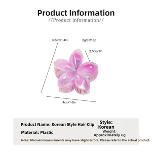 Vue détaillée d'une petite pince à cheveux fleur de 4 cm avec motif marbré violet