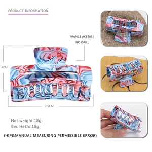 Acetate hair claw clip with colorful marble pattern and dimensions of 7.5cm by 4cm