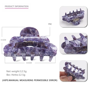 Minimalist purple marble texture PVC hair claw clip for women, size 8.5x4.5cm