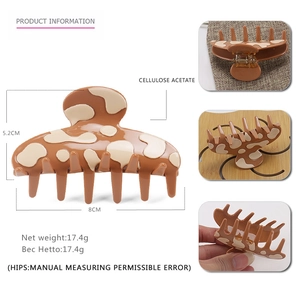 8cm cellulose acetate hair claw clip with stylish brown and beige cow print pattern