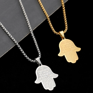 Collier Pendentif Main De Fatma Vintage En Acier Inoxydable Avec Écriture Hébraïque Hexagramme Homme Femme Bijoux Religieux