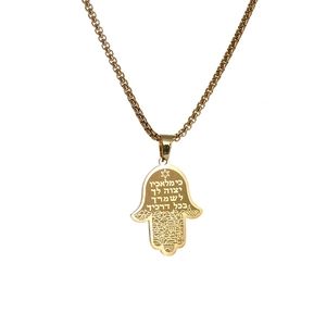 Collier Main de Fatma en acier doré avec gravure hébraïque et pendentif Étoile de David