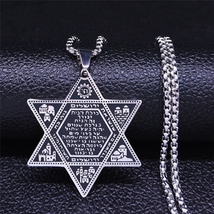 Collana con Ciondolo a Esagramma in Acciaio Inossidabile Ebraico Gerusalemme Vintage Acciaio al Titanio Gioielli Religiosi Regalo Uomo Donna