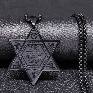 Collana con ciondolo Stella di David in acciaio con incisione ebraica e silhouette della città