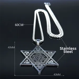 Collana in acciaio inossidabile con ciondolo stella di David e incisione ebraica