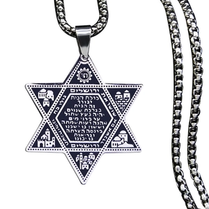 Collana vintage in acciaio inossidabile con ciondolo stella di David e incisione ebraica