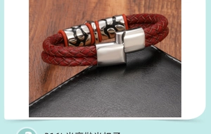 Close-up of red double-layered braided leather bracelet with magnetic steel clasp