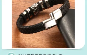 Detail eines schwarzen Lederarmbands mit einem Magnetverschluss aus 316L Edelstahl