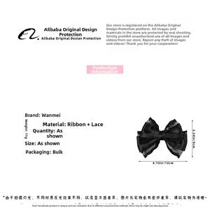 Detailed view of black lace bow hair clip with size dimensions 12cm x 9cm and 11g weight