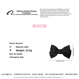 Detail view of large black satin bow hair clip measuring 17cm by 11cm and weighing 32.8g