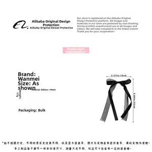 Detail of black mesh bow hair clip showing dimensions of fourteen by twenty-five centimeters