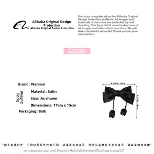 Detail specifications of black satin bow hair clip measuring 17cm by 15cm and 32.5g weight