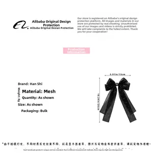 Détail montrant les dimensions 15cm x 26cm du nœud en tulle noir avec strass cœur
