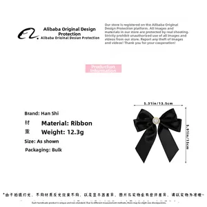 Detailed size specifications for the vintage black ribbon bowtie with pearls