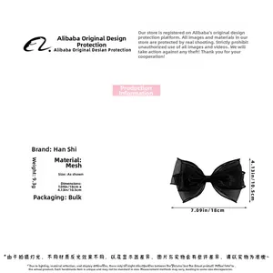 Detail view of 18cm black mesh bow hair clip with size dimensions and 9.3g weight info