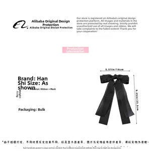 Detail of elegant black double-layer mesh bow hair clip with long ribbon and 13.6g weight