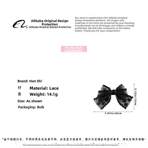 Detail showing dimensions and 14.1g weight of large black lace bow hair clip