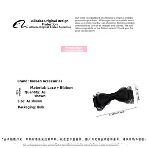 Detailed size specifications of black lace bow hair clip with 11cm length and 7.6g weight