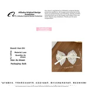 Detailed size specifications of white lace bow hair clip measuring 19cm by 11cm
