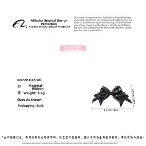 Lace bow hair clip detail with printed ribbon measuring 14cm by 7.5cm and weighing 5.6g
