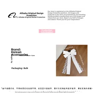 Detailed view of white bow hair ribbon with lace trim on a textured wooden background