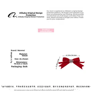 Detail view of red velvet snowflake bow hair clip with size 10.5cm and 6.7g weight info