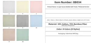 Thick 6-layer bamboo cotton baby bath towel specifications and multiple solid color options