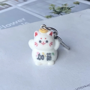 Cute white flocked cat keychain with silver metal hook and Lucky Cat style design