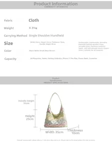 Size chart for denim star tote bag showing 35x25x10cm dimensions and capacity specs