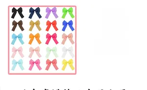 Set di 20 fiocchi per capelli in nastro grosgrain colorato per bambine e ragazze