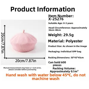 Infant pink beret size chart showing dimensions of 20cm x 20cm and 36-40cm head circumference