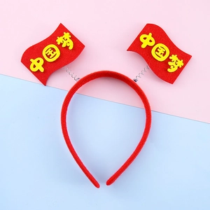 Cerchietto per bambini con bandiere rosse e testo China Dream per celebrazioni festive