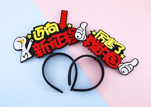 Détail de bandeaux de fête colorés avec slogans chinois pour les célébrations nationales