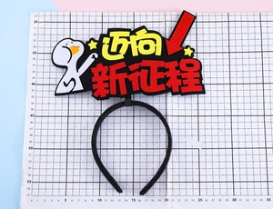 Détail d'un serre-tête pour enfant avec canard mignon et texte chinois festif