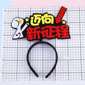 Serre-tête pour enfants avec canard de dessin animé et texte chinois sur grille de mesure