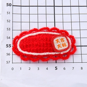 Rote und beige gestrickte Neujahrs-Haarspange mit orangefarbenen Schriftzeichen