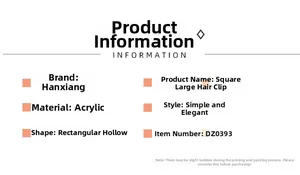 Detailed specifications of the large rectangular hollow acrylic hair claw clip DZ0393