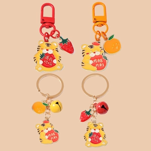 Porte-clés Tigre Dessin Animé Créatif Alliage Zinc Émail Fraise Orange Cloche Pendentif Sac Animal Accessoire Cadeau Chance