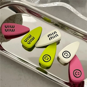 Colorful Matte Alloy Hair Clip Cartoon Letter Smiley Face Waterdrop Duckbill Clip Fashion Korean Ins Style Women Side Bangs Accessory