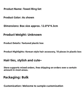 Detailed box set dimensions and specifications for 10-piece elastic hair tie set