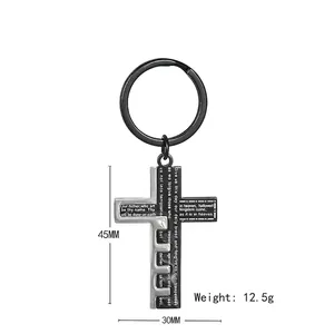 Vintage cross keychain with engraved English prayer and black metal key ring