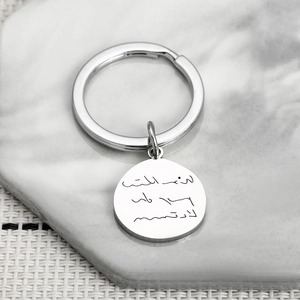 Minimalist Stainless Steel Keychain With Round Pendant Engraved Text For Backpack Car Key Modern Art Gift Women Men Jewelry