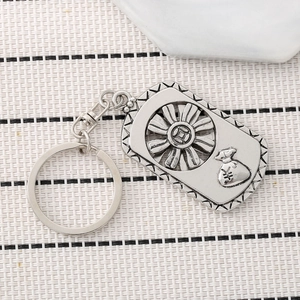 Rotating sunflower keychain with rectangular silver plaque and money bag pendant