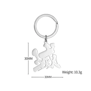 Demon Slayer Tanjiro stainless steel keychain with character cutout pendant in silver finish