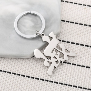 Demon Slayer themed stainless steel keychain featuring a traditional Fu character cutout