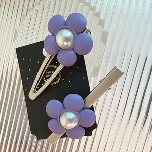 Zweiteiliges Set lila matte Sonnenblumen-Haarspangen mit Perlen auf Metallclip