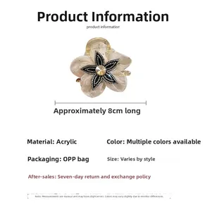 Detailed view of the 8cm beige mesh flower hair claw clip with acrylic material and beads