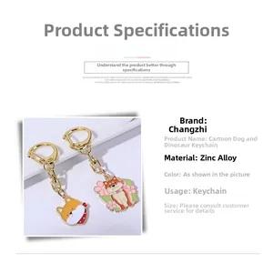 Détail des porte-clés Shiba Inu en alliage de zinc avec motifs de fleurs de cerisier