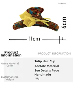 Detail view of acetate tulip hair claw clip showing 11x6cm dimensions and 40g weight